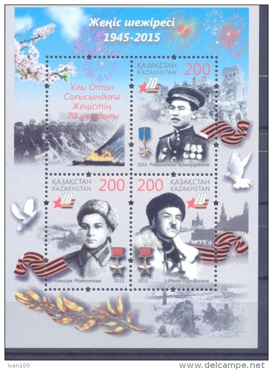 2015. Kazakhstan, 70y Of Victory, Heroys Of Soviet Union From Kazakhstan, S/s, Mint/** - Kazajstán