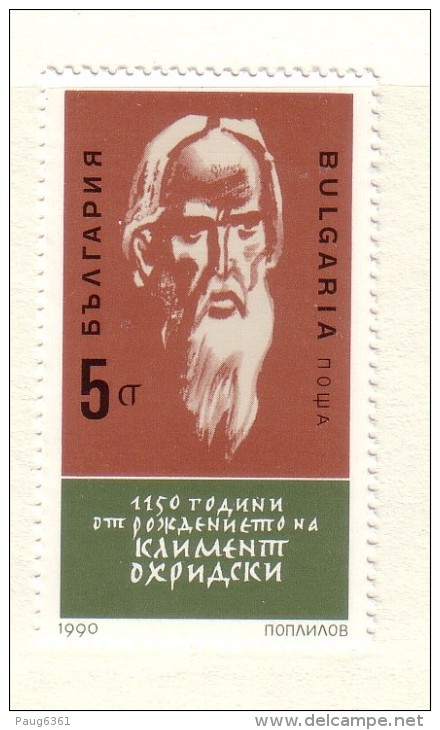 BULGARIE 1990 SAINT CLEMENT D'OHRID  Yvert: 3348 NEUF MNH** - Nuevos