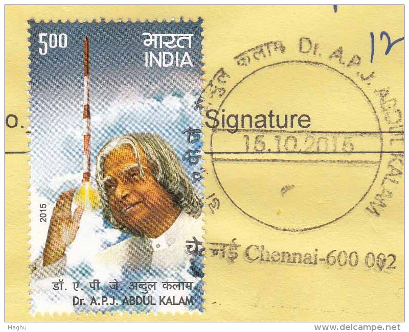 Security Packing Slip Abdul Kalam, Physics Science Space Satellite, Defence Missiles, Nuclear Atom Energy,  Airplane - Asie