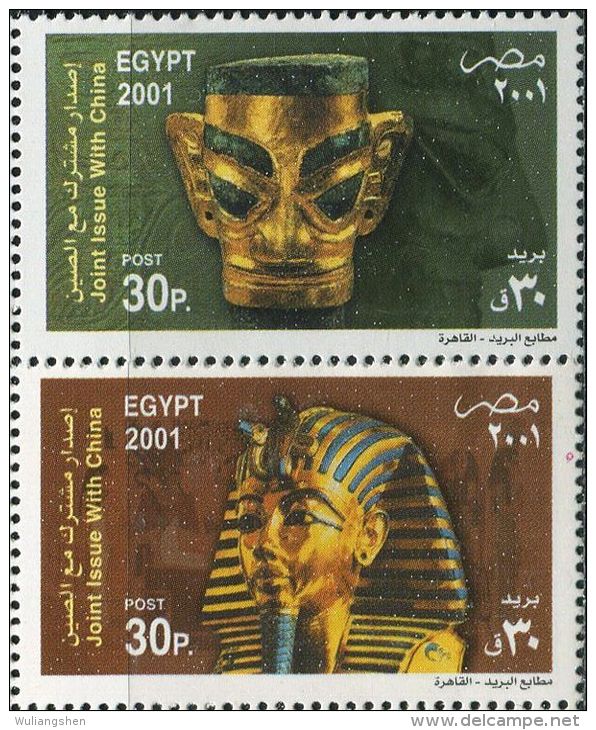 AB0772 Egypt 2001 MediaTek And China Sanxingdui 2v MNH - Unused Stamps