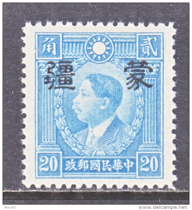 JAPANESE OCCUP.  MENG CHIANG     2 N 52 A  Type  I  *    No  Wmk. - 1941-45 Northern China