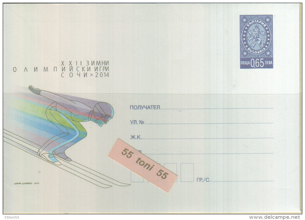 Bulgaria / BULGARIE 2014	“Winter Olympiad In Sochi”  Postal Stationery - Jet Ski