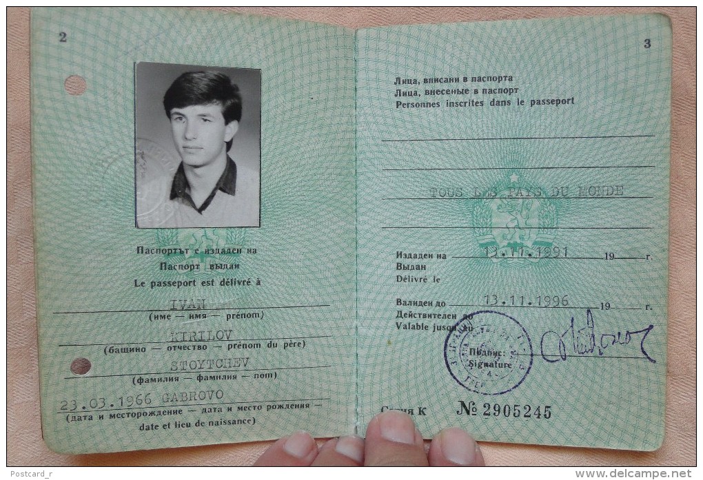 Passeport  BULGARIE 1991 Visa Creece - Netherlands - Germany  Passeport Reisepass Pasaporte Border Stamp  A 51 - Historical Documents