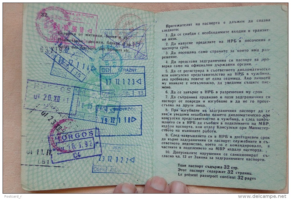 Passeport  BULGARIE 1991 visa Creece - Netherlands - Germany  passeport reisepass pasaporte border stamp  A 51