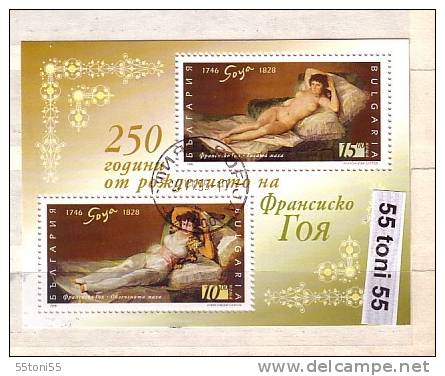 BULGARIA / Bulgarie 1996 WORLD PAINTINGS - GOYA S/S- Used/oblitere (O) - Impresionismo