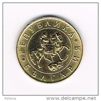 *** BULGARIJE   50  LEVA   1997 - Bulgarie