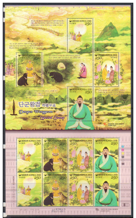 2008 Founding Kings Of Ancient Korea Korea Tangun New 1003 Version Pages 1 - Korea (Zuid)