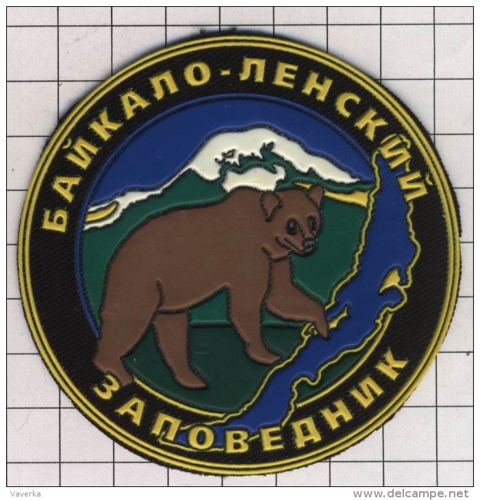 Ecusson. Patch. Toppa. Parche. Russia. National Park. Baikal. Bear - Scudetti In Tela