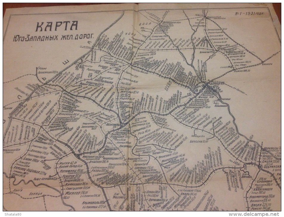 Russia / map of South Western Railway 1931.