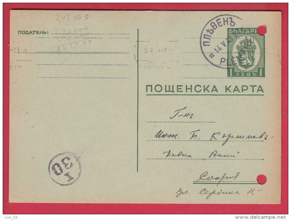 187448 / SOFIA POSTMAN 30 I , 1943 - 1  Lev , Coat Of Arms , PLEVEN - SOFIA , Stationery Ganzsachen Bulgaria Bulgarie - Postkaarten