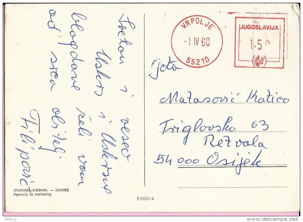 Red Postmark - Vrpolje, 1.4.1960., Yugoslavia, Postcard - Autres & Non Classés