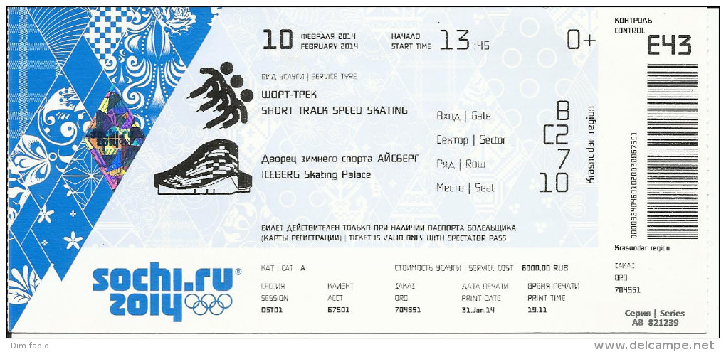 Sochi 2014 Olympic Winter Games Entrance Ticket. Short Track Speed - Andere & Zonder Classificatie