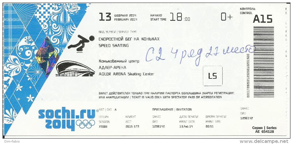 Sochi 2014 Olympic Winter Games Entrance Ticket. Speed Skating - Match Tickets