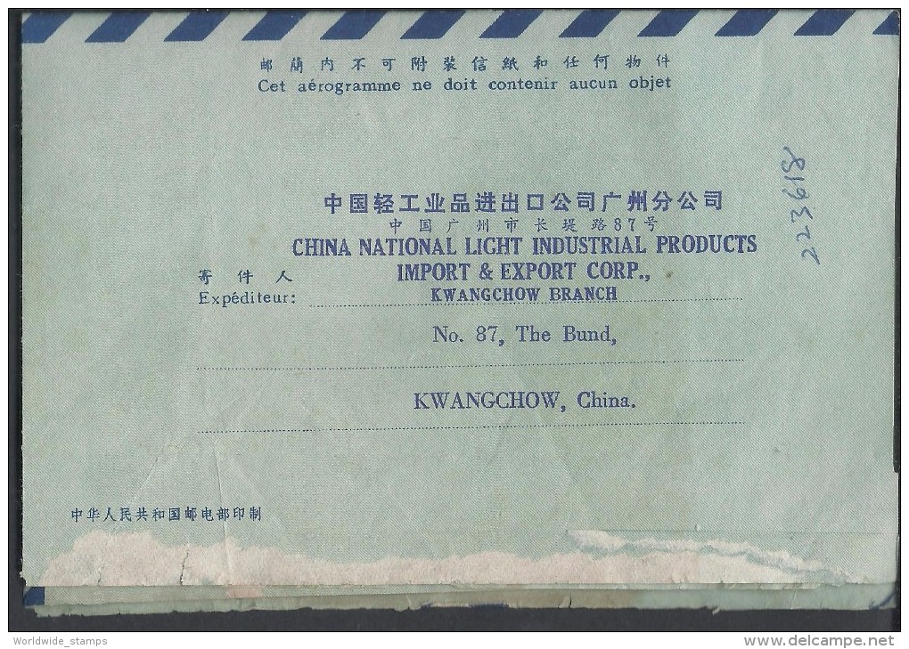 China Aerogramme Postal History Old Meter Mark TAXE PERCUE Cover Used 05.8.1975 KWANGCHOW - Lettres & Documents