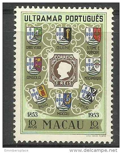 Macau - 1954 Stamp Centenary 10a MLH  Sc 371 - Unused Stamps
