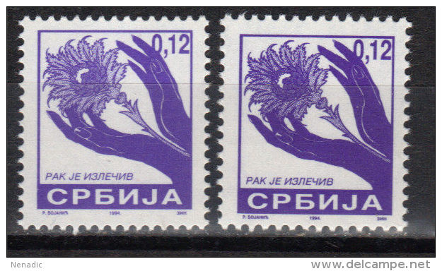 Yugoslavia,Anti Cancer 1994.,both Perforations,MNH - Neufs