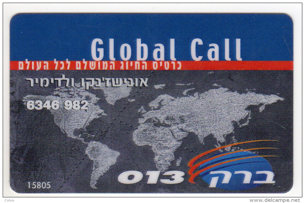 ISRAEL CARTE TELEPHONIQUE GLOBAL CALL PLANISPHERE - Israel