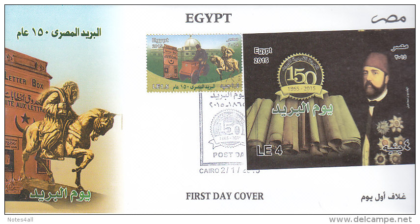 FDC`S EGYPT 2015 EGYPT POST DAY */* - Covers & Documents