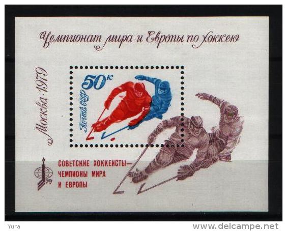 USSR 1979 Mi Nr Block 139 MNH  (a5p16) - Blokken & Velletjes