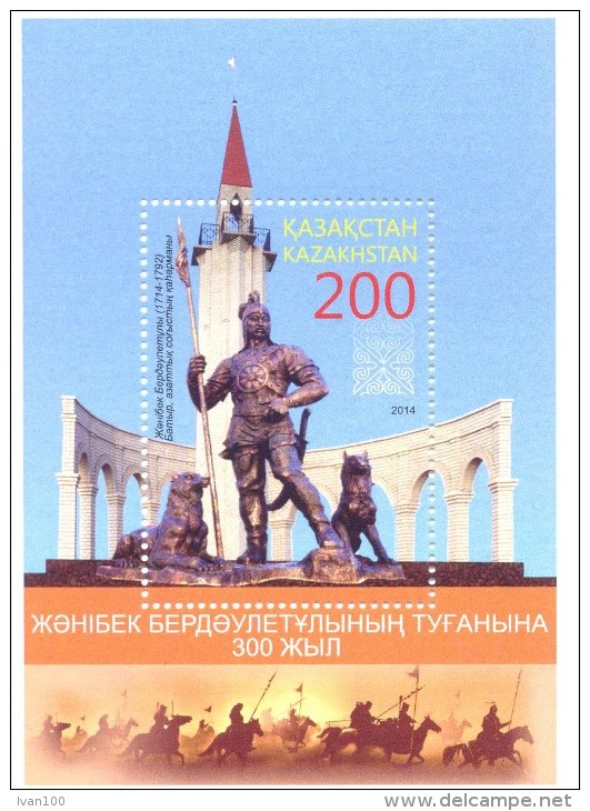 2015. Kazakhstan, Monument Of Zhanibek Berdauletuly, S/s,  Mint/** - Kazakhstan