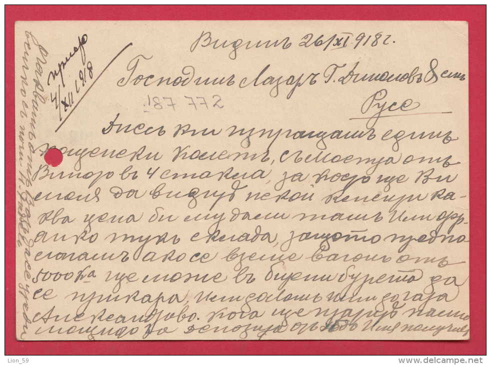 187772  / 1918 - 5 St. , King  Ferdinand I , VIDIN - ROUSSE , Stationery Entier Ganzsachen Bulgaria Bulgarie Bulgarien - Ansichtskarten