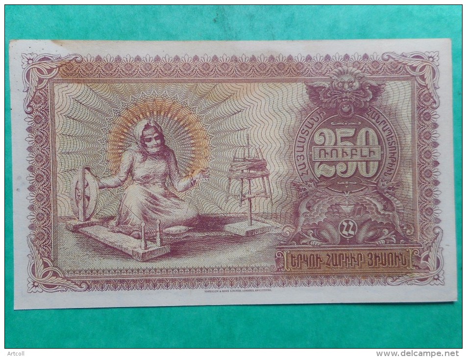 Armenia 250 Rubles 1919 - Arménie