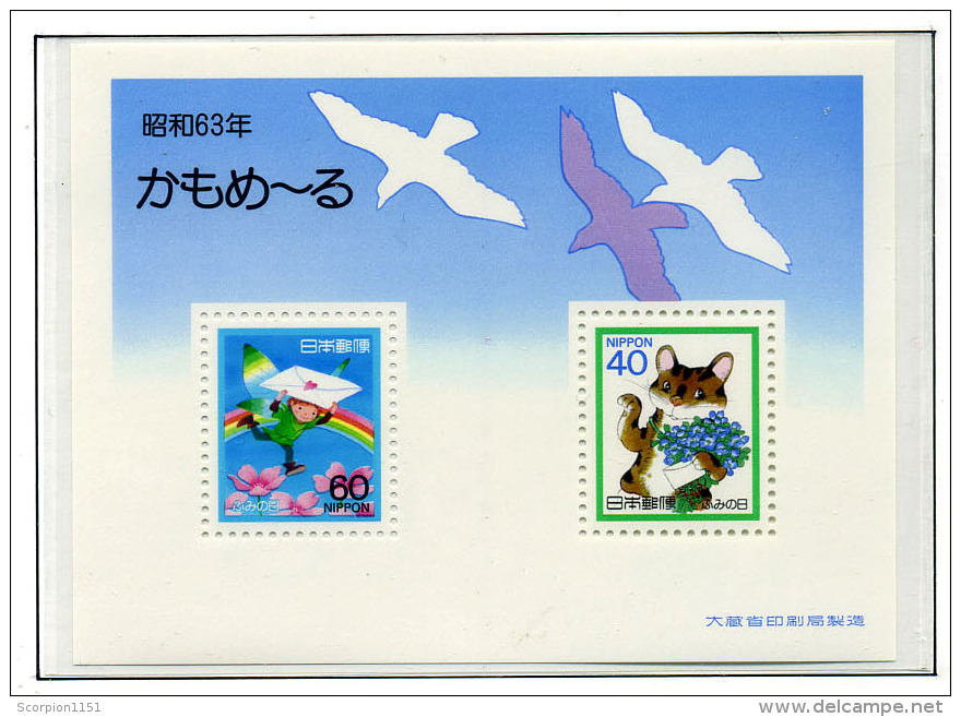 JAPAN 1988 - Set MNH** - Unused Stamps