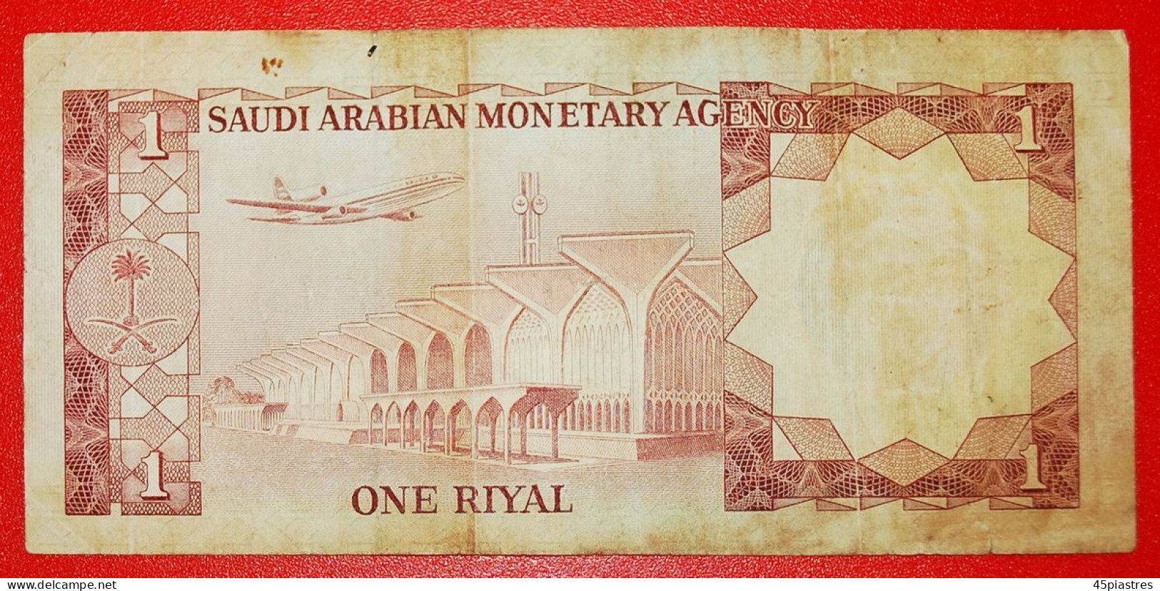 * GREAT BRITAIN: SAUDI ARABIA  1 RIYAL (1379) (1977)! Khaled (1975-1982) HILL OF LIGHT! LOW START  NO RESERVE! - Arabie Saoudite