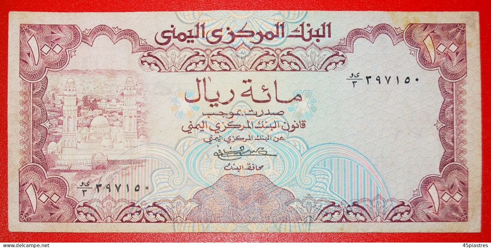 * GREAT BRITAIN: YEMEN  100 RIALS (1979)! UNCOMMON! MOSQUE! LOW START  NO RESERVE! - Yemen