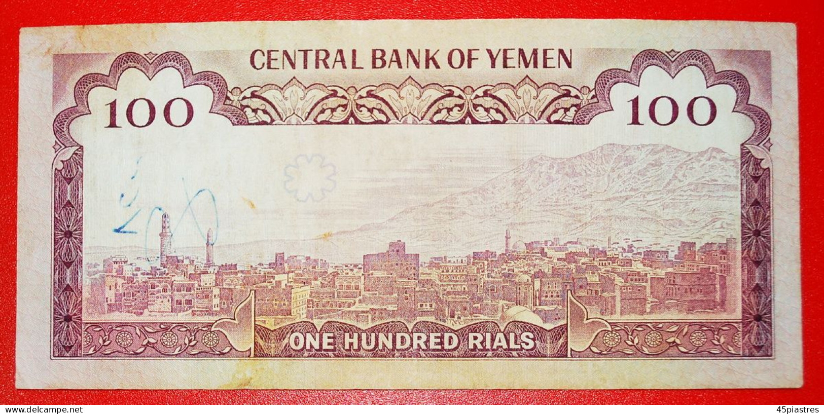 &#9733;MOSQUE: YEMEN &#9733; 100 RIALS (1979)! UNCOMMON! LOW START &#9733; NO RESERVE! - Yémen