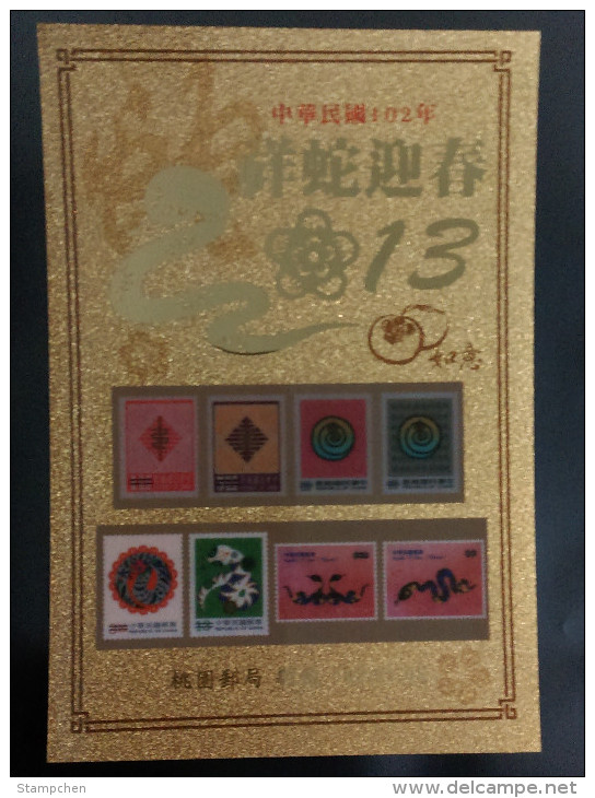 Color Gold Foil 2013 Chinese New Year Zodiac Stamps - Snake (Taoyuan) Unusual - Snakes