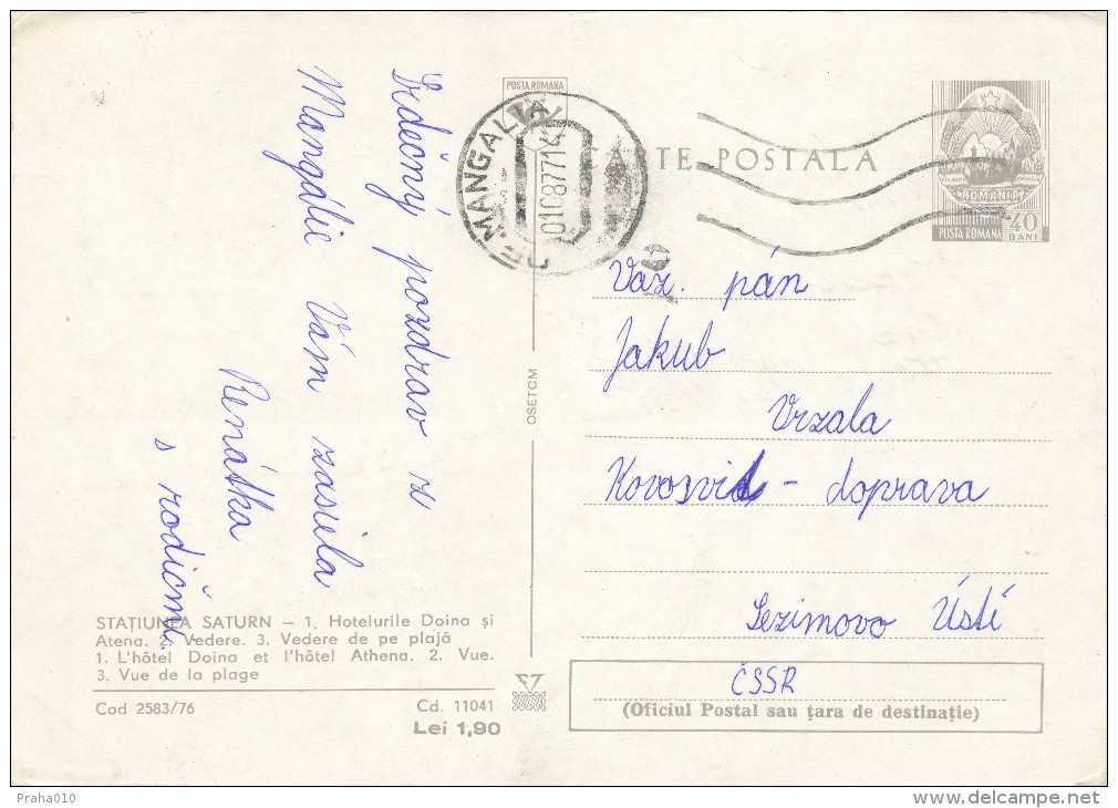 K1765 - Romania (1977) Mangalia (postal Stationery) Postcard: Saturn - Hotel - Hôtellerie - Horeca