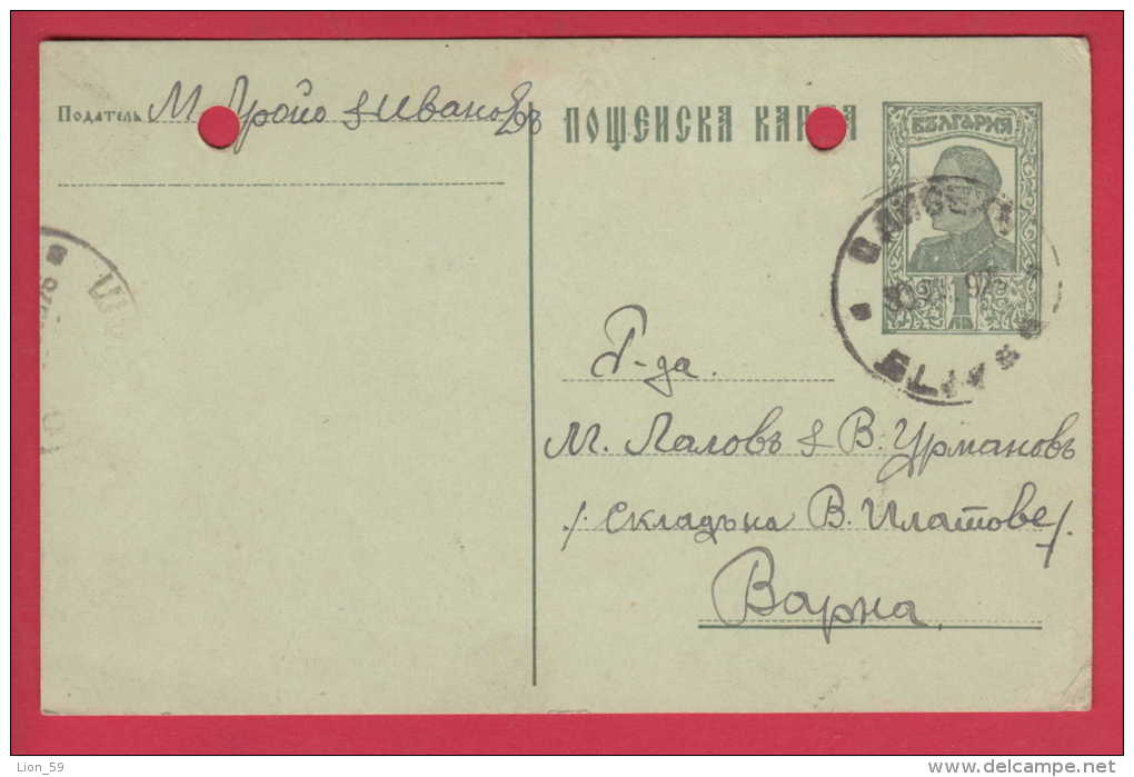 187886  / 1926 - 1 Lev , King Boris III , SLIVEN - VARNA , Stationery Entier Ganzsachen Bulgaria Bulgarie - Ansichtskarten