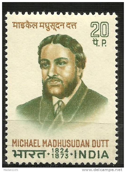 INDIA, 1973,  Michael Madhusudan Dutt, (1824-1873),writer And Poet, MNH, (**) - Ungebraucht