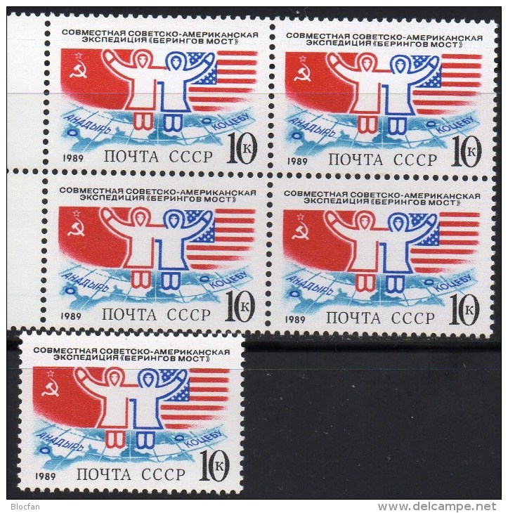 Behring-Brücke 1989 WWF Sowjetunion 5943+4-Block ** 2€ Expedition USA/UdSSR Bloc Hb Flag M/s Polar Sheet Bf USSR CCCP SU - Arctic Expeditions