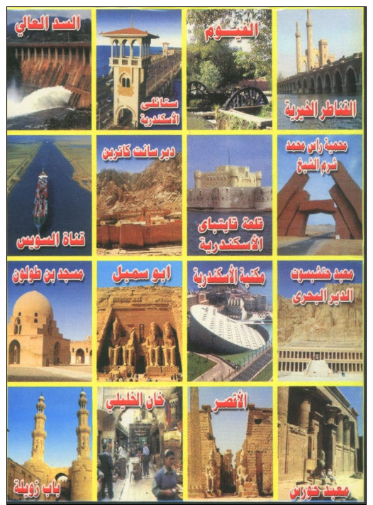 Stickers From Egypt 56 Pics See Scan Egypte - Stickers