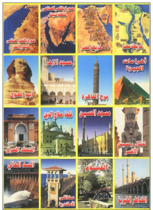 Stickers From Egypt 56 Pics See Scan Egypte - Stickers