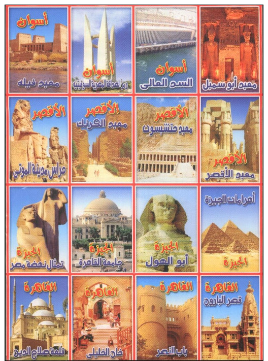 Stickers From Egypt 56 Pics See Scan Egypte - Stickers