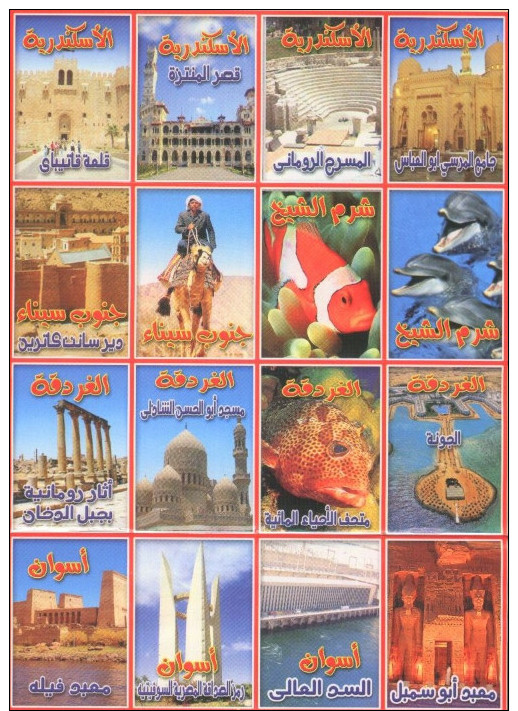 Stickers From Egypt 56 Pics See Scan Egypte - Stickers