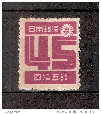 JAPAN NIPPON JAPON NEW SHOWA SERIES 2nd. ISSUE, PERFORATED 1947 / MNH / 372 A - Neufs