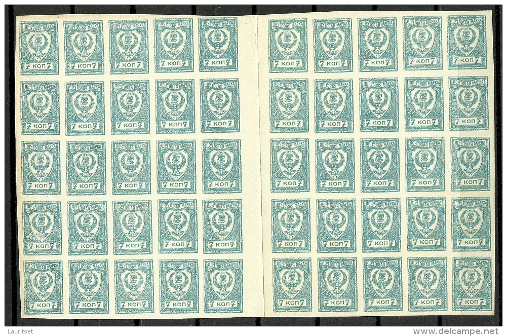Russia Russland Fernost Far East 1921 Michel 30 A As 50-block (half Of A Sheet) With Gutter (*) - Sibérie Et Extrême Orient