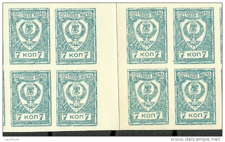 Russia Russland Fernost Far East 1921 Michel 30 A As 50-block (half Of A Sheet) With Gutter (*) - Sibérie Et Extrême Orient