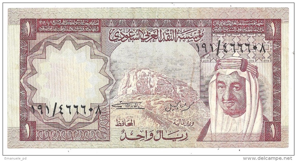 Saudi Arabia 1 Riyal 1977 .H. - Arabia Saudita