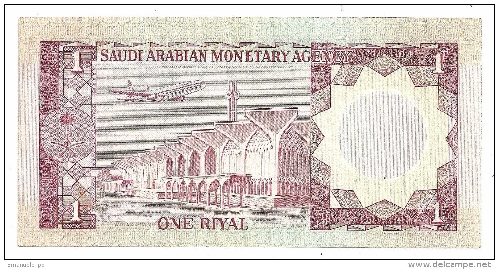 Saudi Arabia 1 Riyal 1977 .H. - Arabia Saudita