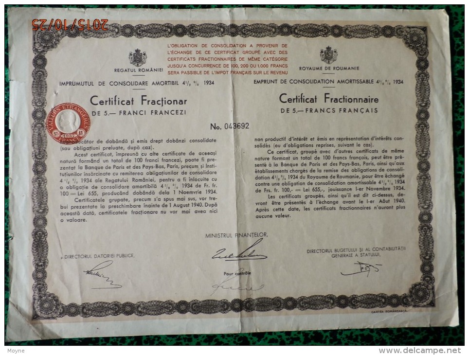 1 ACTION   -  CERTIFICAT FRACTIONNAIRE  De ROUMANIE De 1934 - Navigazione