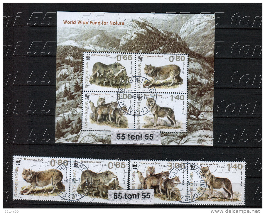 2015, WWF - Eurasian Wolf 4v.+ S/S - Used/oblitere (O)  Bulgaria/ Bulgarie - Used Stamps