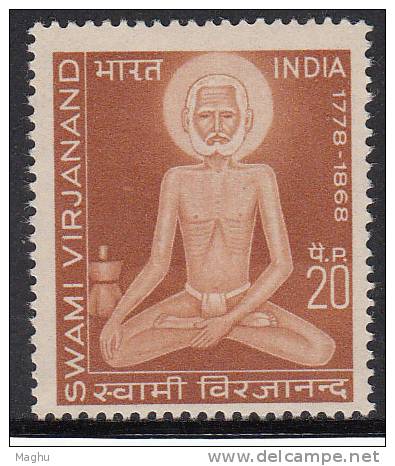 India MNH 1971,  Swami Virjanand, Saint, Scholar, Religion, Hindu - Nuevos