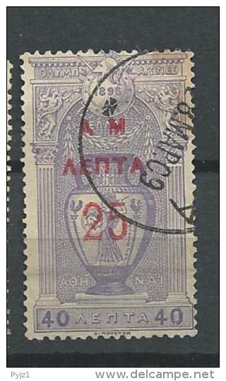 1900 USED Greece - Oblitérés