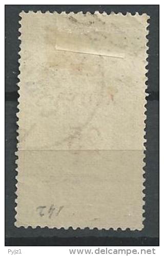 1900 USED Greece - Gebraucht