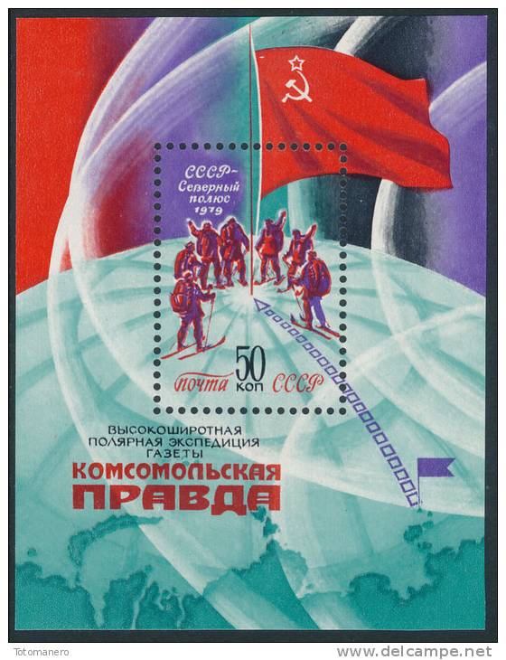 RUSSIA/USSR 1979 North Pole Expedition S/S MNH ** - Expediciones árticas